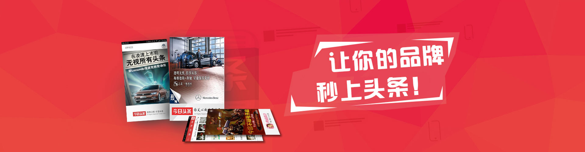 东宝百度优化推广