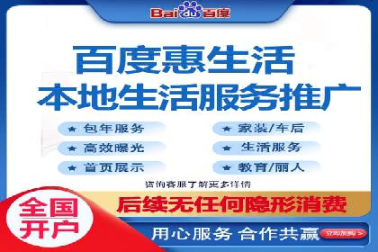 百度竞价与社交媒体广告的结合应用案例