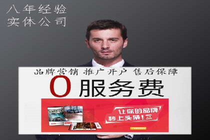 百度竞价包年推广的秘密：揭秘成功背后的策略